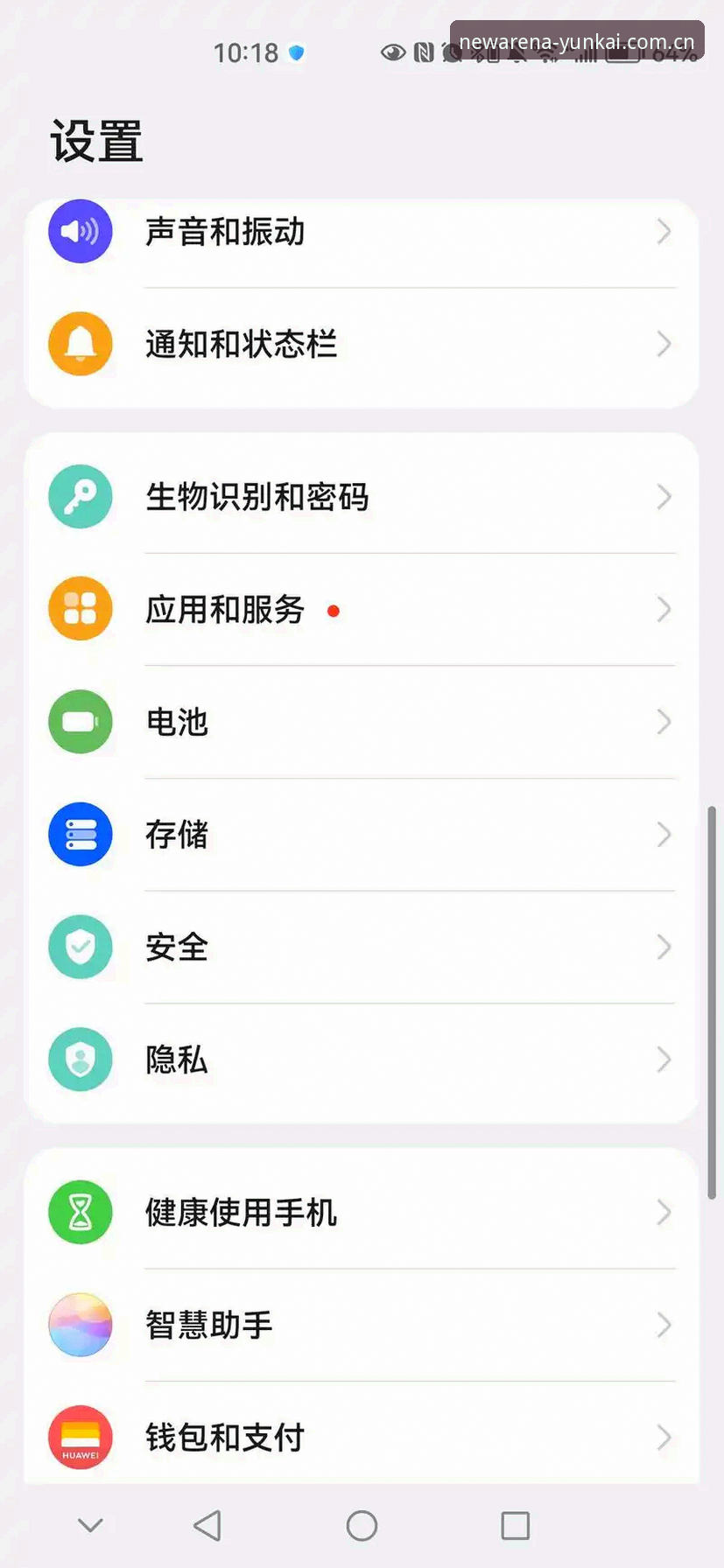 云开体育互动氛围手机版操作教程：从安装到实战的完整指南