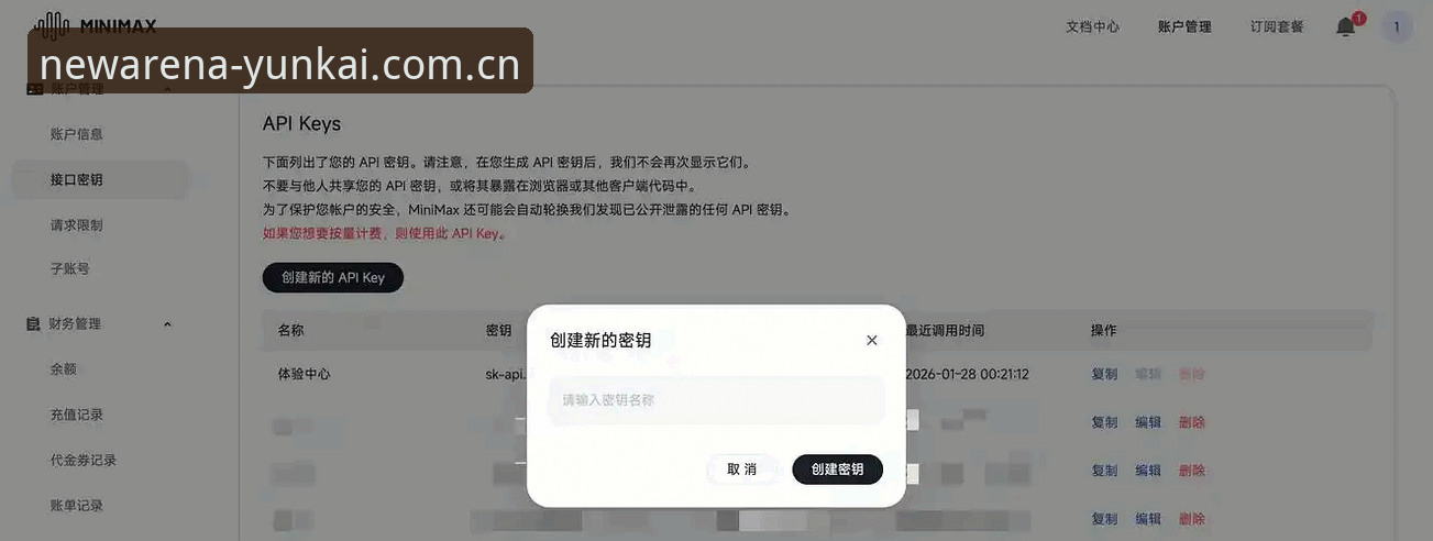 云开体育使用教程与自助注册对比：哪种方式更适合新手快速上手？